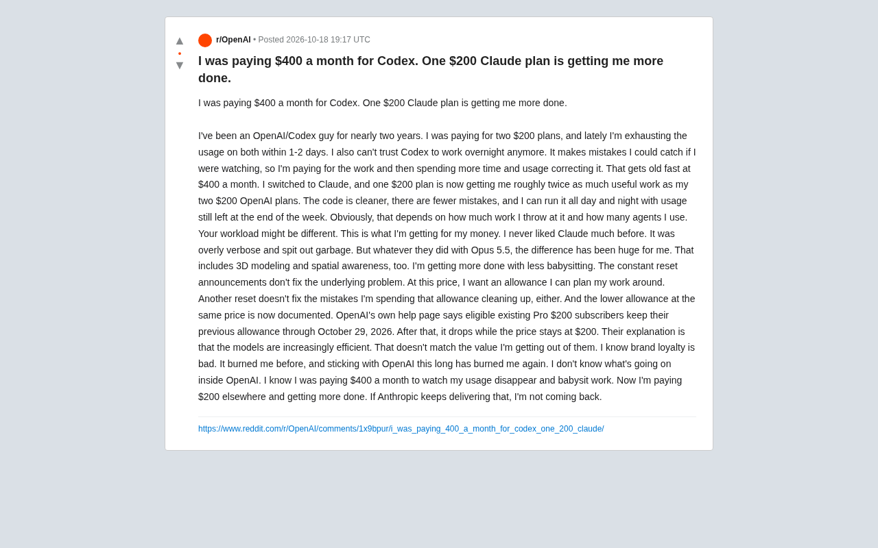 月付400美元Codex不如200美元Claude?开发者实测引发订阅性价比之争