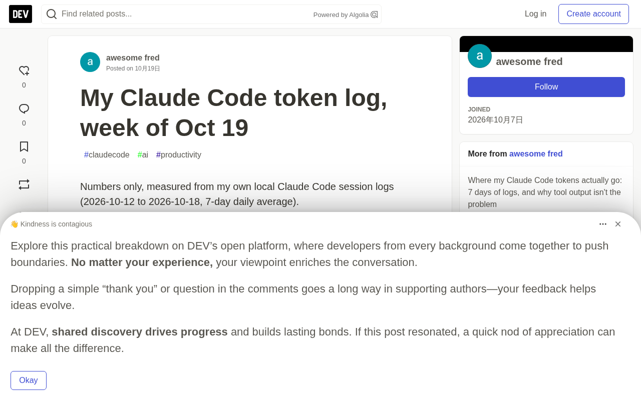 Claude Code成本拆解:43%花在系统提示上