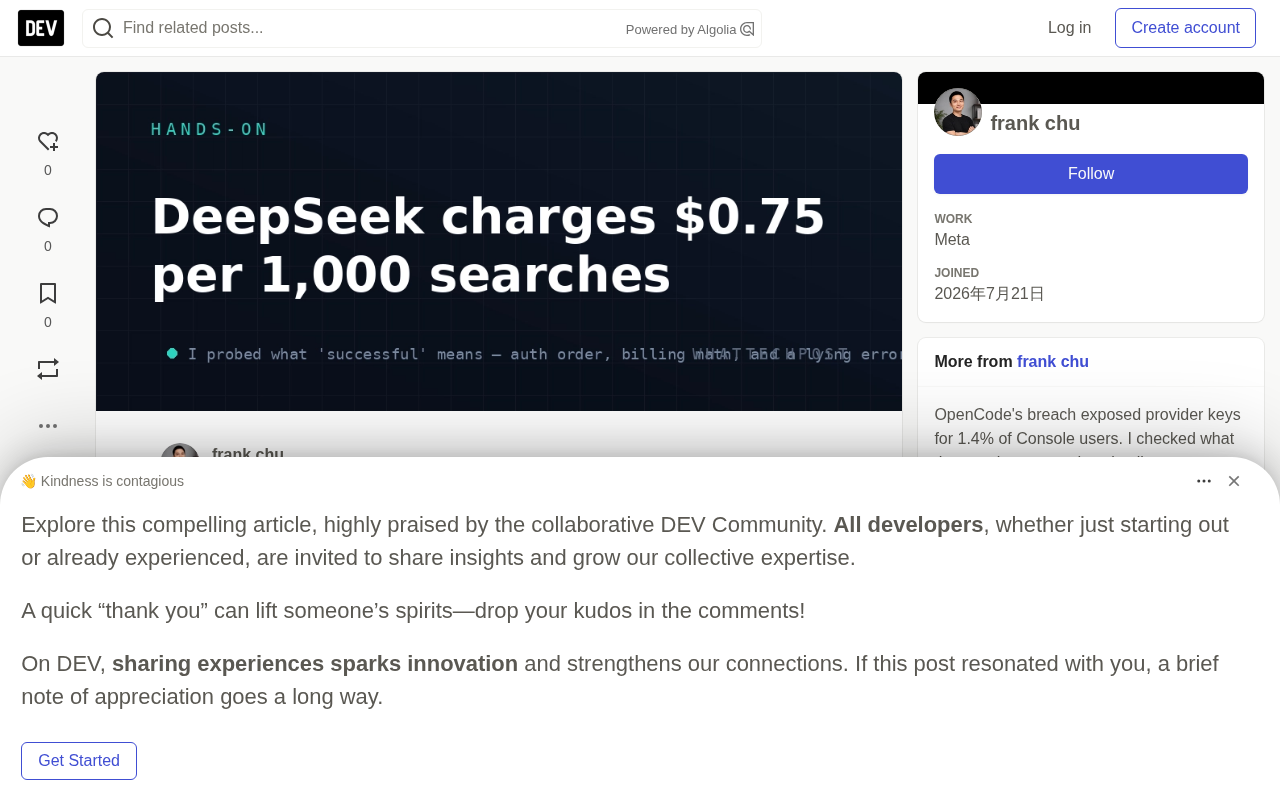 DeepSeek搜索API定价拆解:按成功请求计费背后的隐藏成本