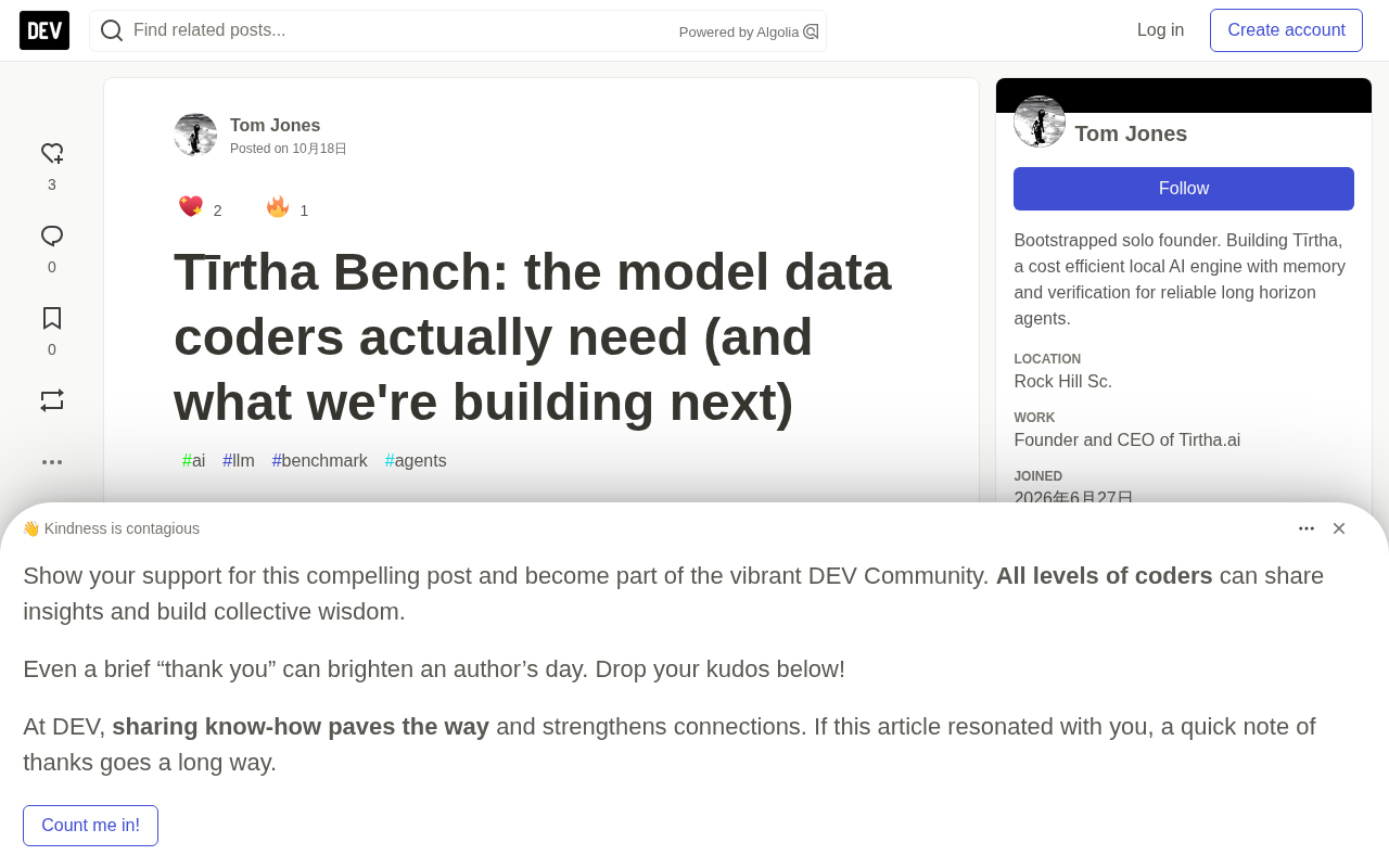 Tīrtha Bench: The Data Programmers Should Look At When Choosing AI Models