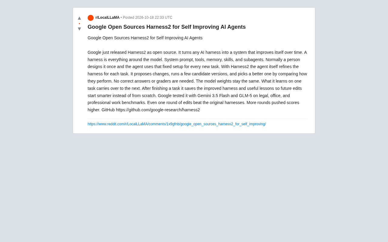 Google开源Harness2:让AI Agent自我进化