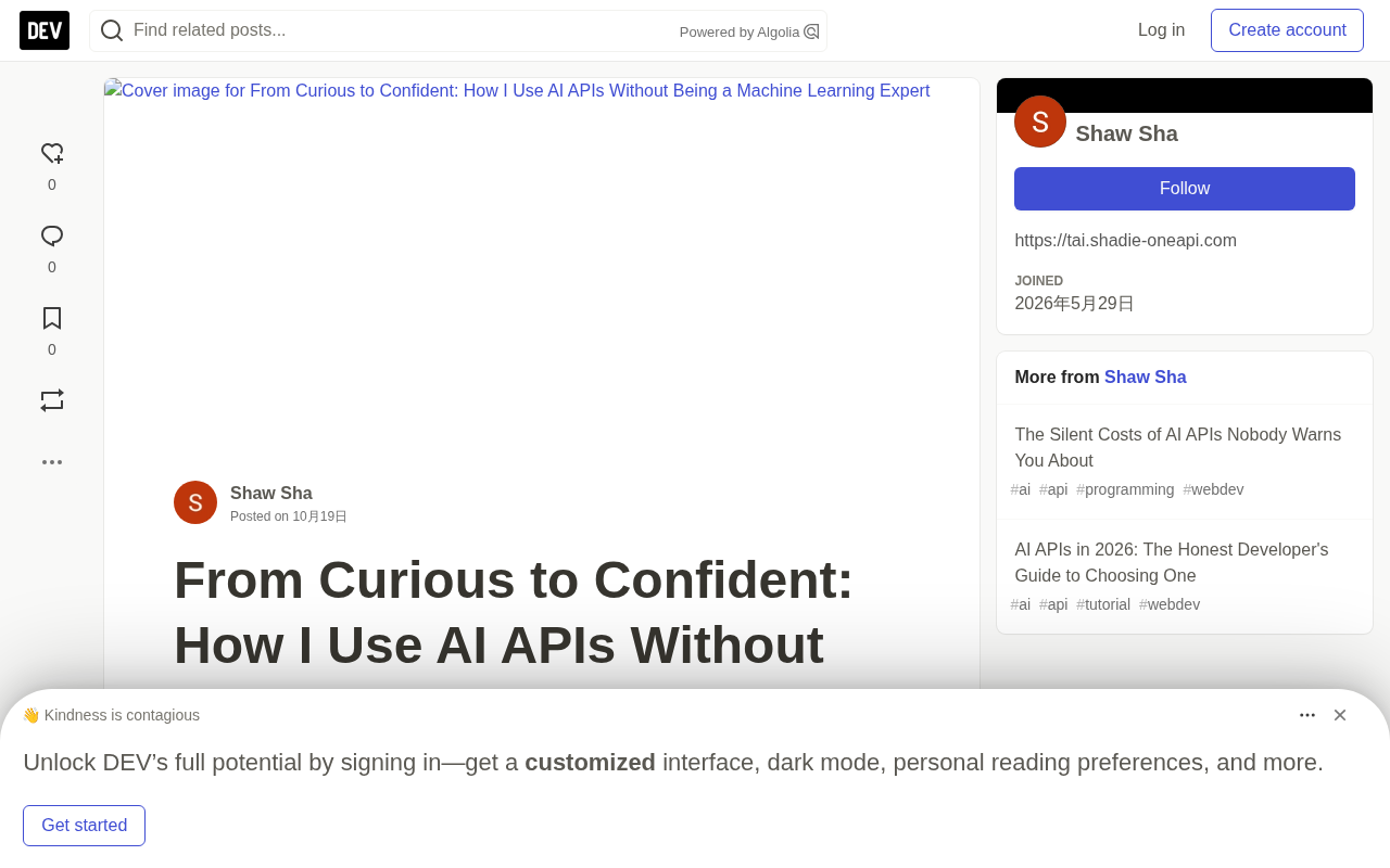 不会机器学习,也能用AI API构建实用功能