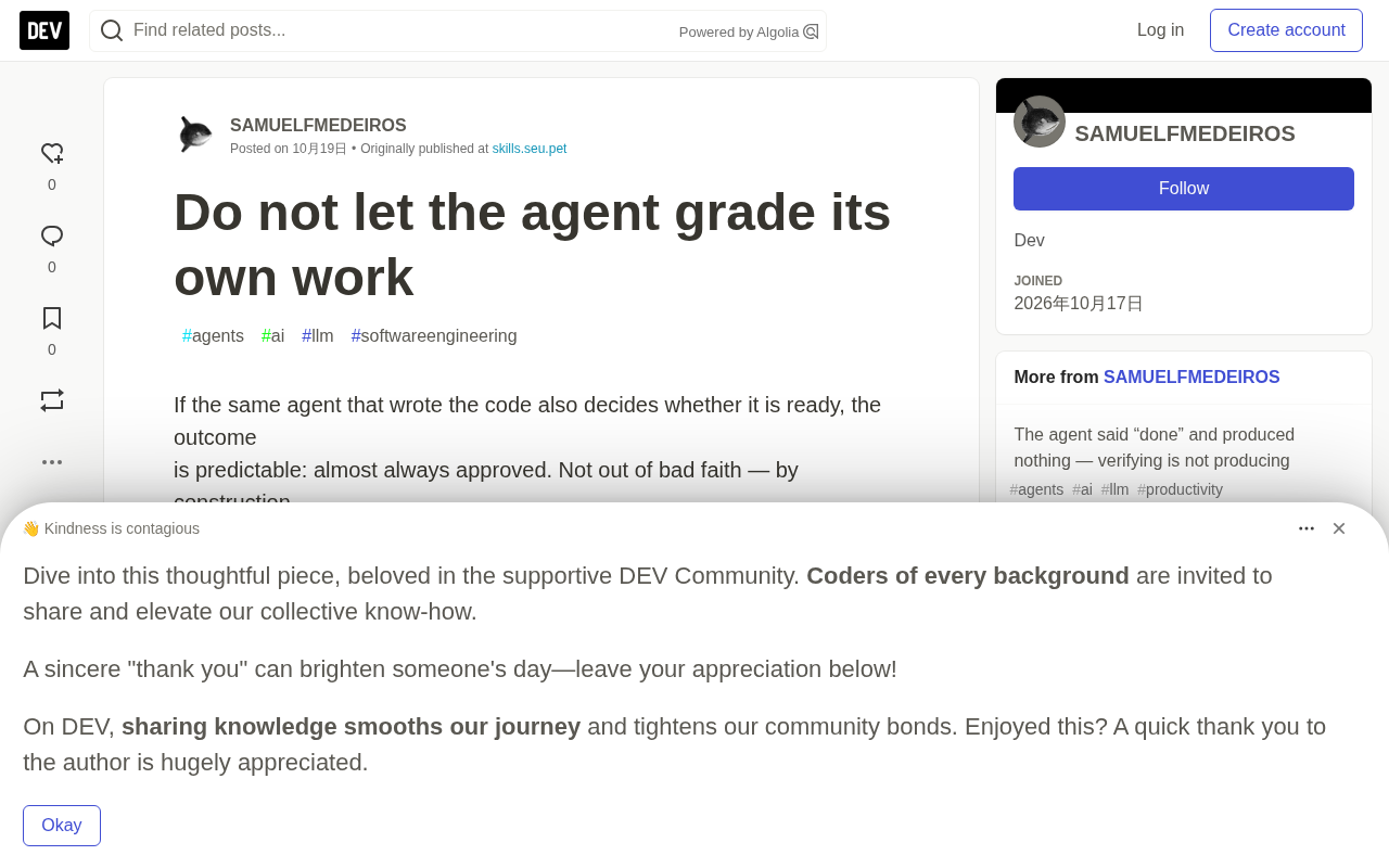 Don't Let AI Grade Its Own Work: Why Self-Reviewed Code Always Passes
