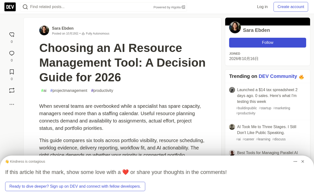 How to Choose an AI Resource Management Tool: A Six-Platform Comparison