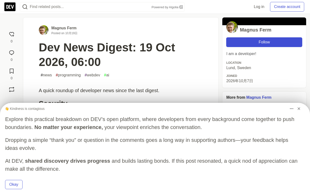 Developer News Digest: Zero-Click Spyware, Anthropic Donation, and Disney Talent Acquisition
