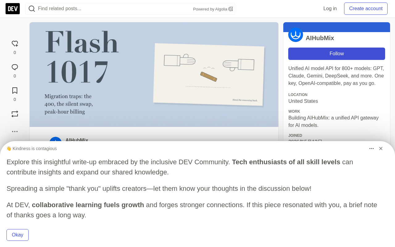 DeepSeek V4.1 Flash Migration Guide: Avoiding 400 Errors and Silent Model Swaps