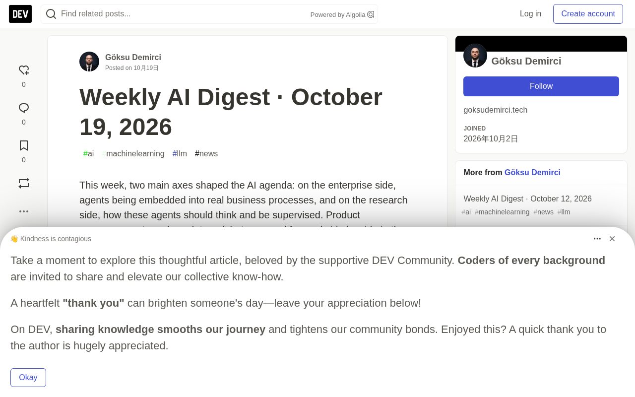 AI Weekly: Agents Embed in Enterprise Workflows, Decoupling of Reasoning and Action Becomes Research Focus
