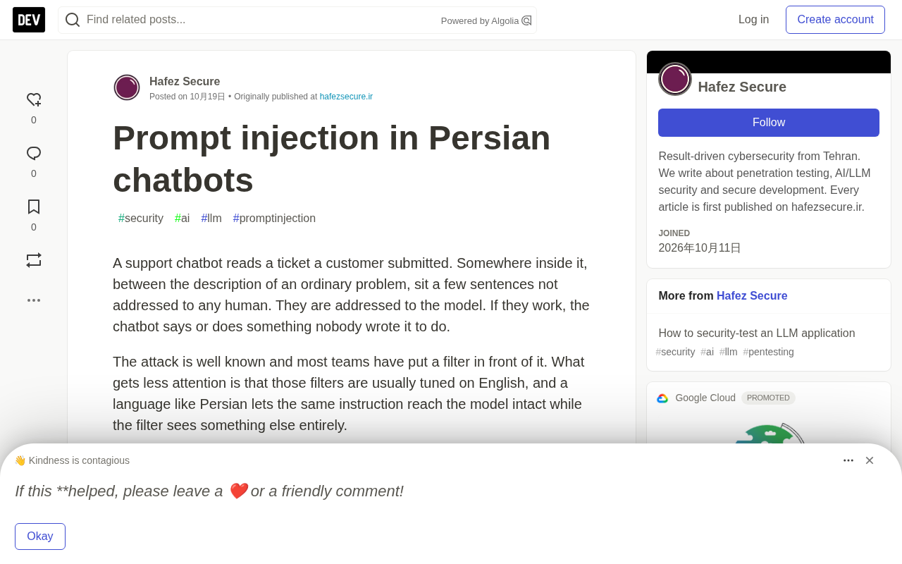 Persian chatbot prompt injection attack illustration