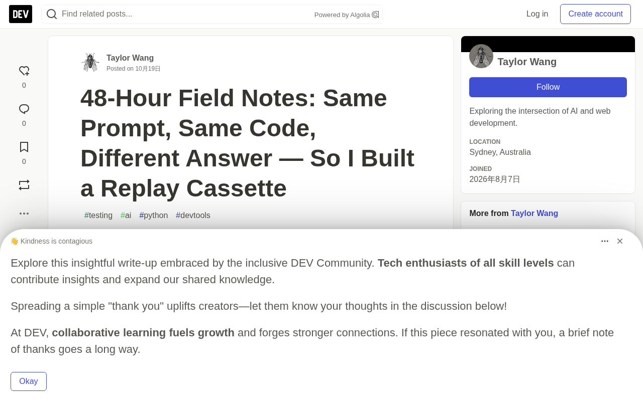 Unstable LLM Calls? Build a Replay Cassette Recorder in 48 Hours