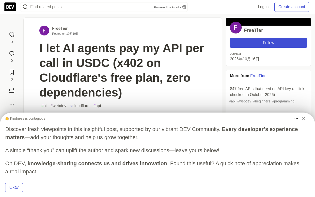 零依赖实现x402微支付API:AI代理按次付费调用