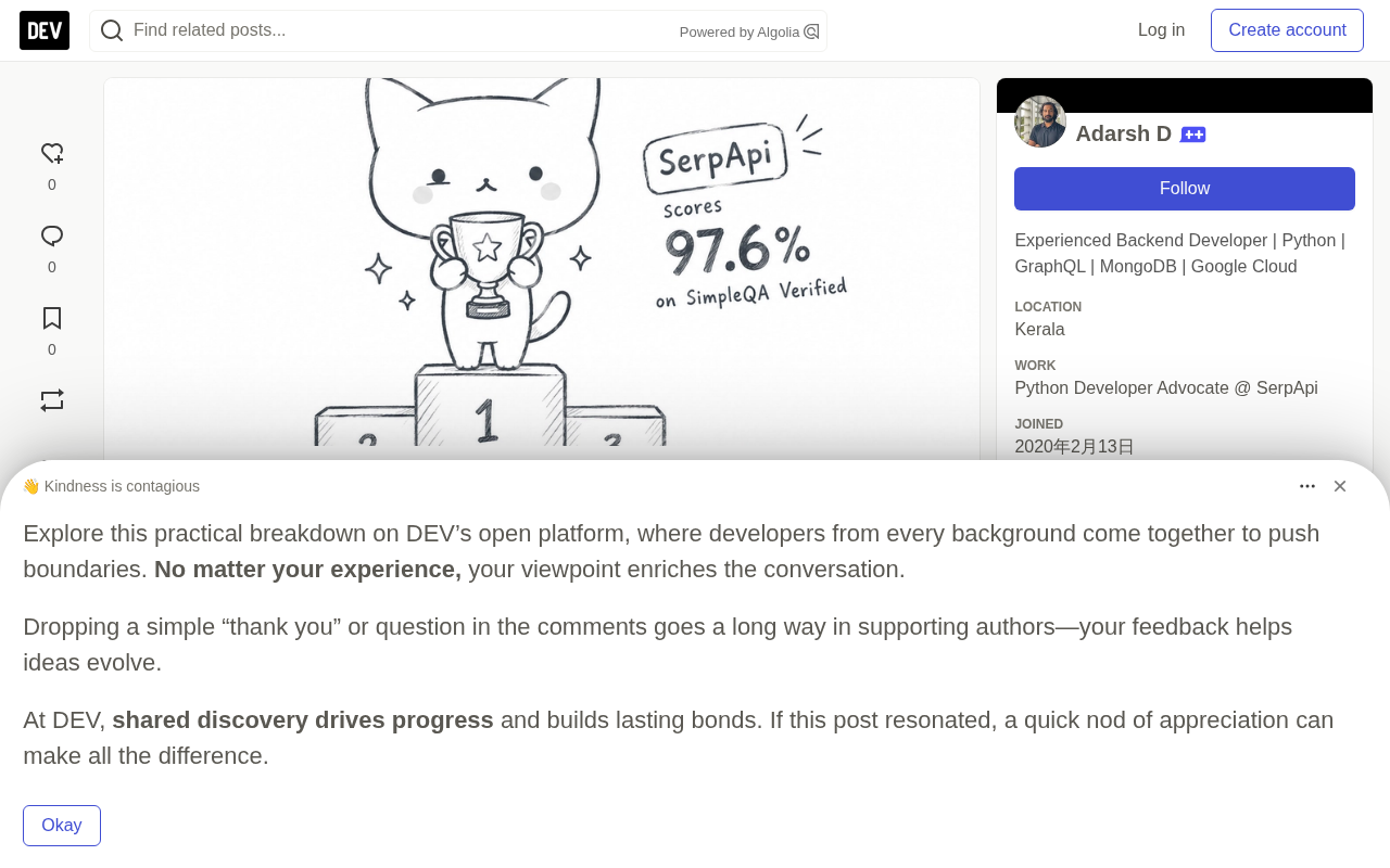 SerpApi在SimpleQA Verified上达到97.6%准确率