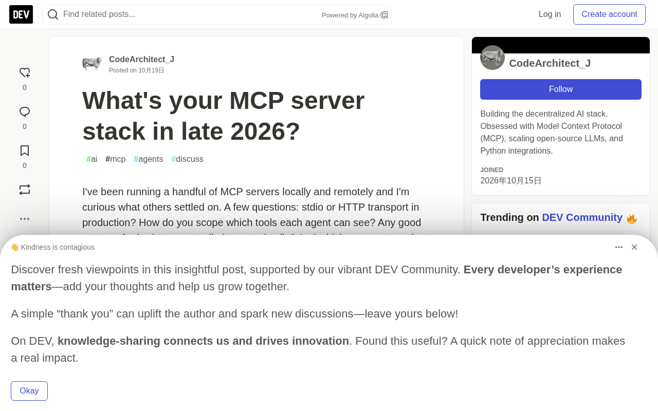 What's Your MCP Server Stack? A 2026 Practitioner Discussion
