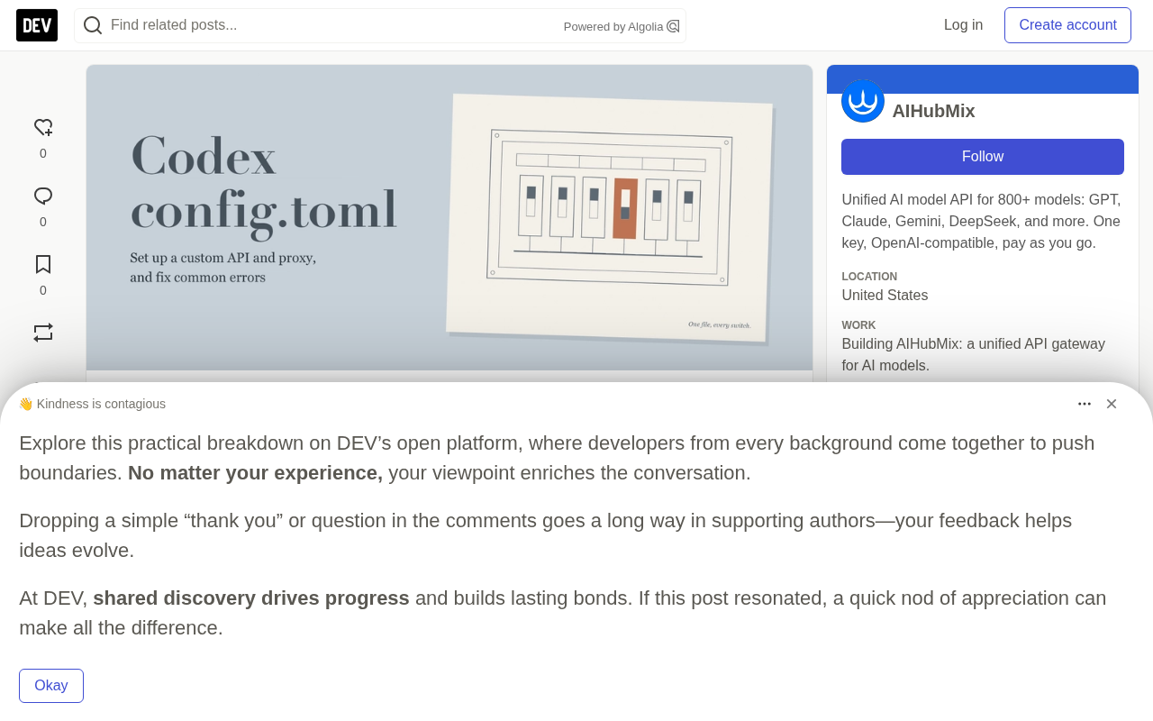 Codex CLI配置指南:config.toml报错全解析