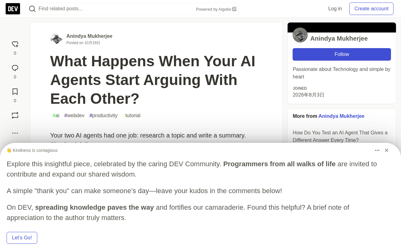 AI Agents Fighting Each Other: The Pitfalls of Multi-Agent Collaboration and How to Fix Them