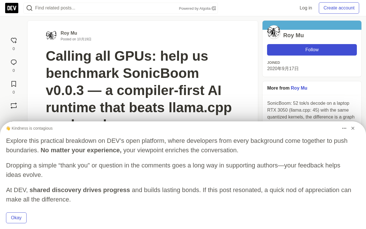 SonicBoom v0.0.3:编译器优先AI运行时如何击败llama.cpp