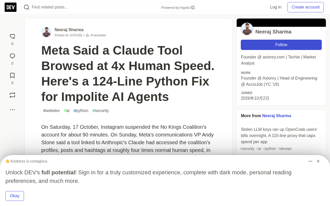 Meta Accuses Claude Tool of Crawling at Excessive Speed: 124 Lines of Python Set Rules for AI Agents