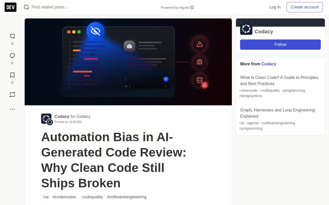 Automation Bias in AI Code Review: Why Clean Code Still Fails