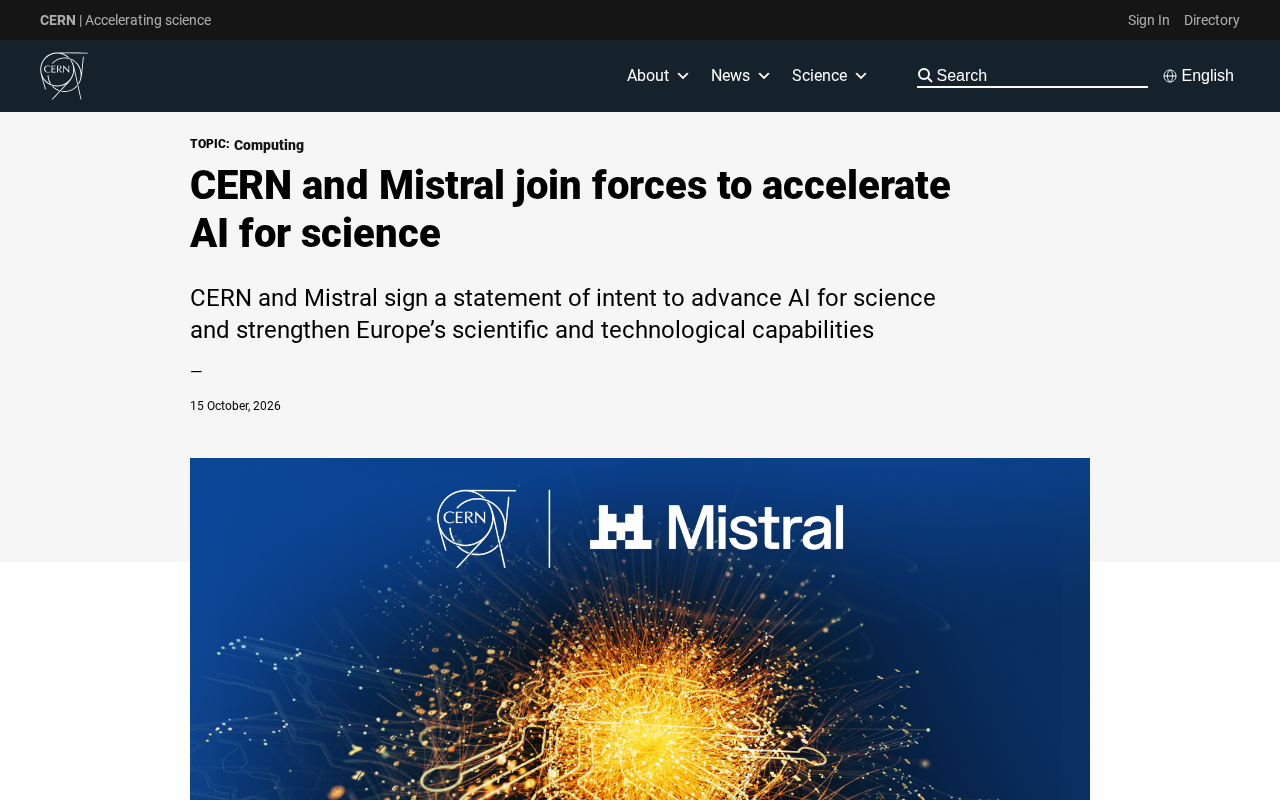 CERN联手Mistral:AI for Science的新范式
