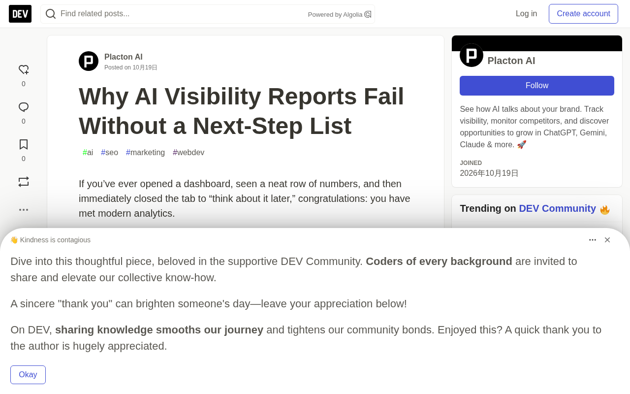 AI visibility report dashboard screenshot