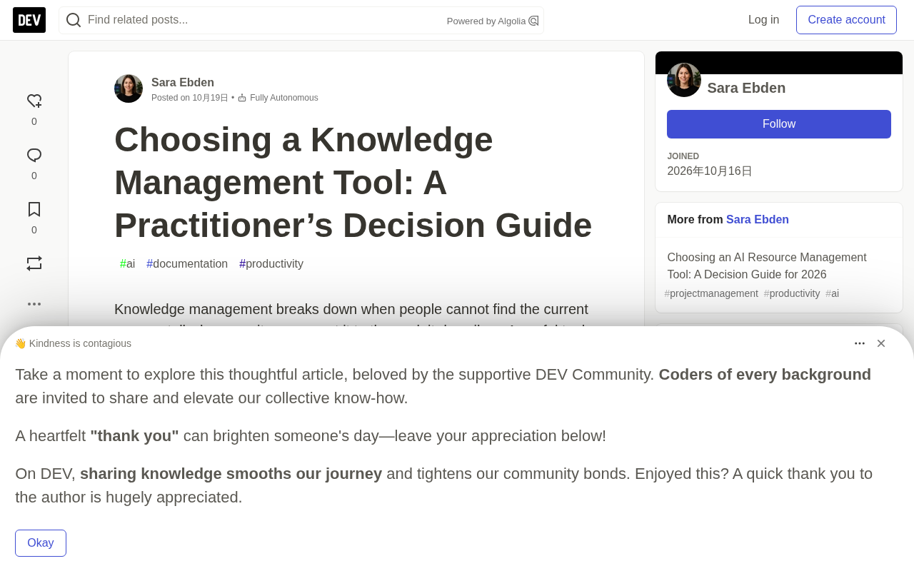 Knowledge Management Tool Selection Guide: A Side-by-Side Comparison of Seven Products and a Decision Framework