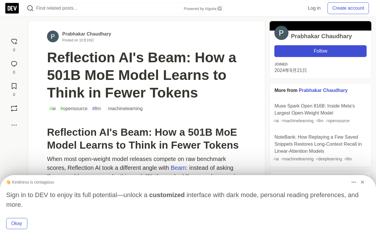 501B MoE模型Beam:用更少Token实现前沿推理