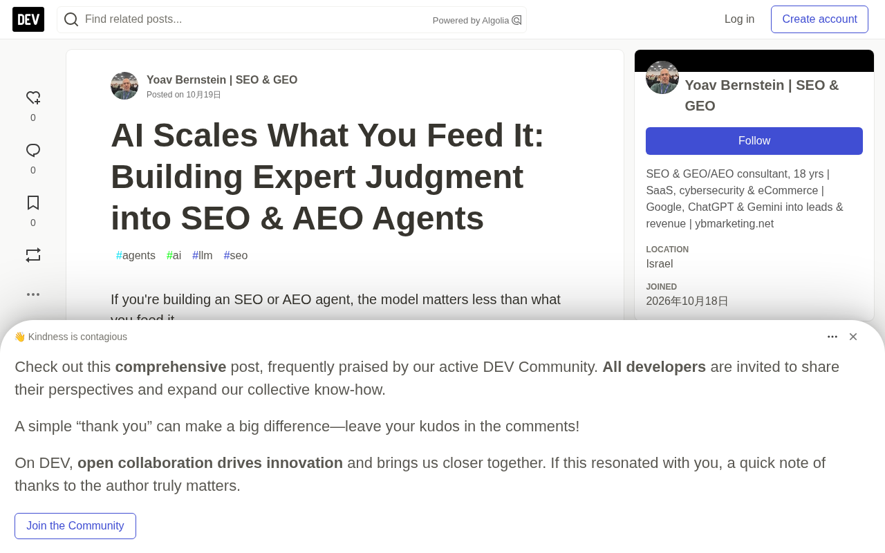 AI Only Amplifies the Judgment You Feed It: Four Coding Prerequisites for SEO Agents
