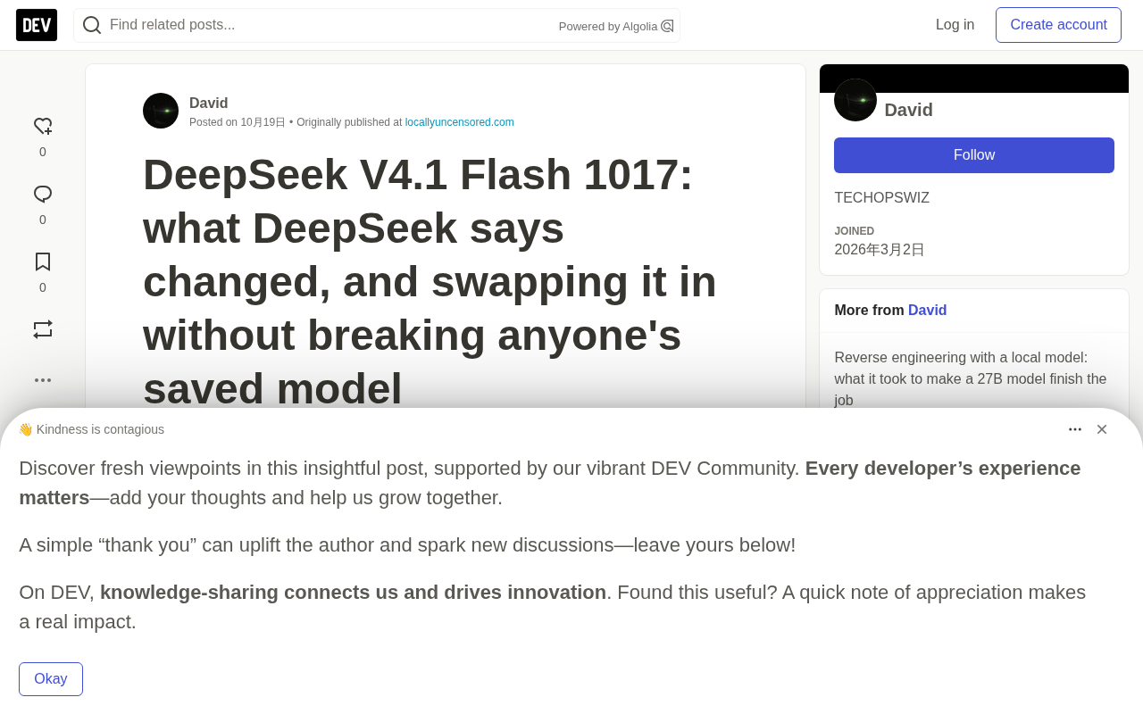 DeepSeek V4.1 Flash 1017 Upgrade Analysis: Seamless Model Replacement and Cost-Reduction Practices