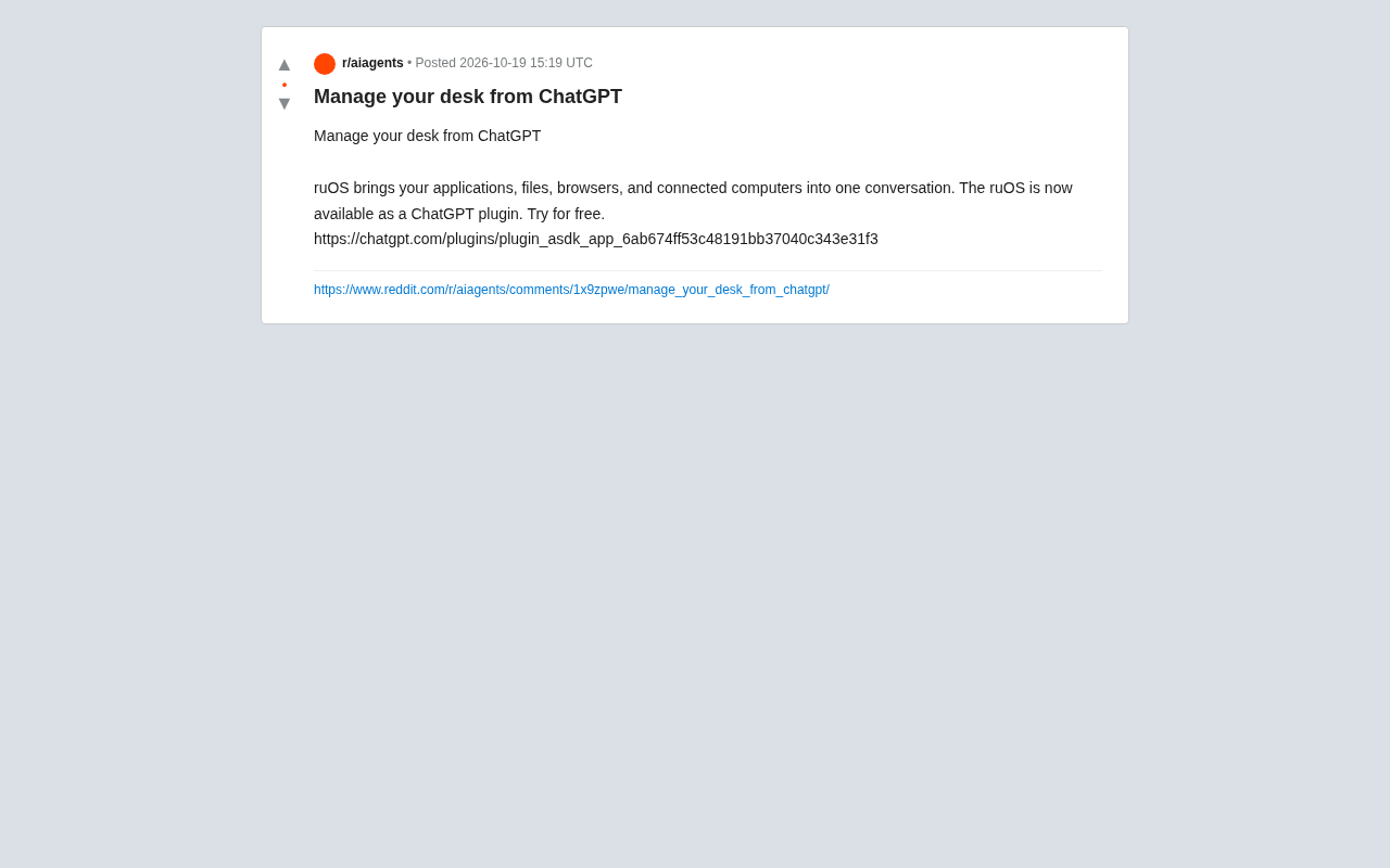 ChatGPT插件ruOS:用对话管理你的桌面与文件