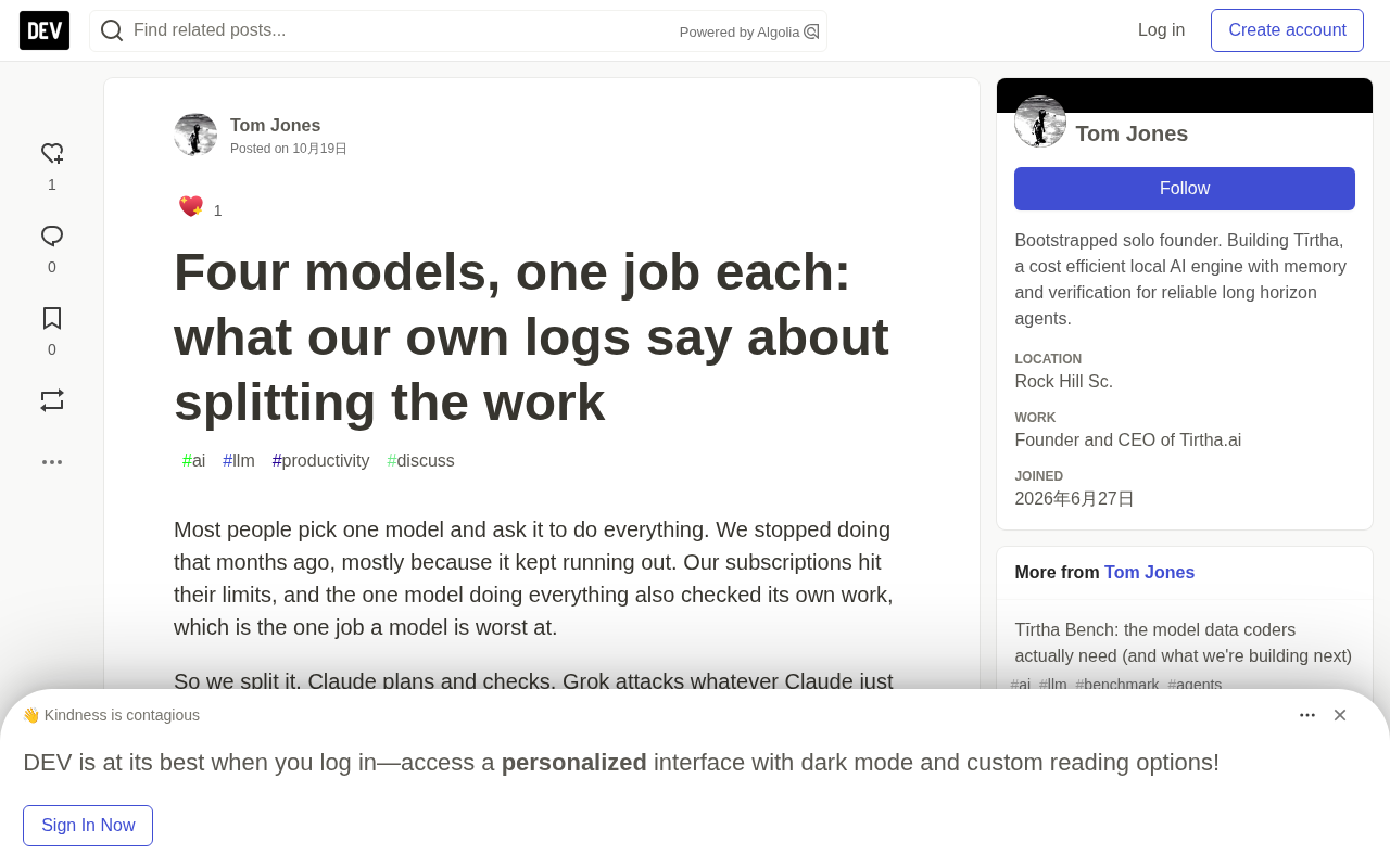 Four Models, Each With a Role: An AI Division-of-Labor Practice Revealed by Logs