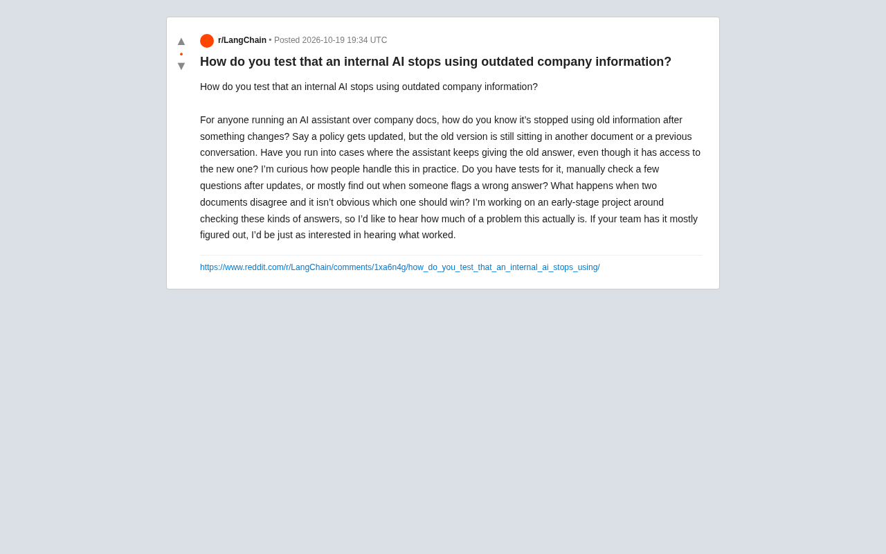 Internal AI Still Using Outdated Info? Practical Methods to Test Data Freshness