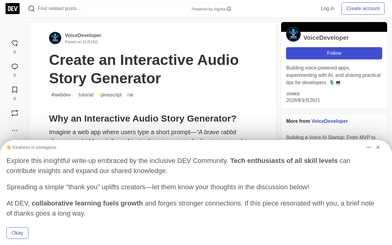 Building an Interactive Audio Story Generator with ElevenLabs