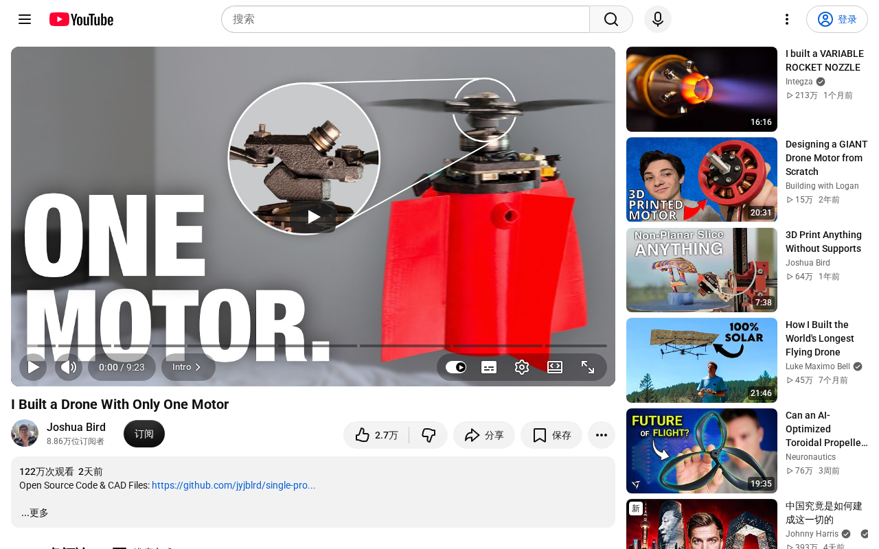 Single-Motor Drone DIY: Engineering Ingenuity in Minimalist Design