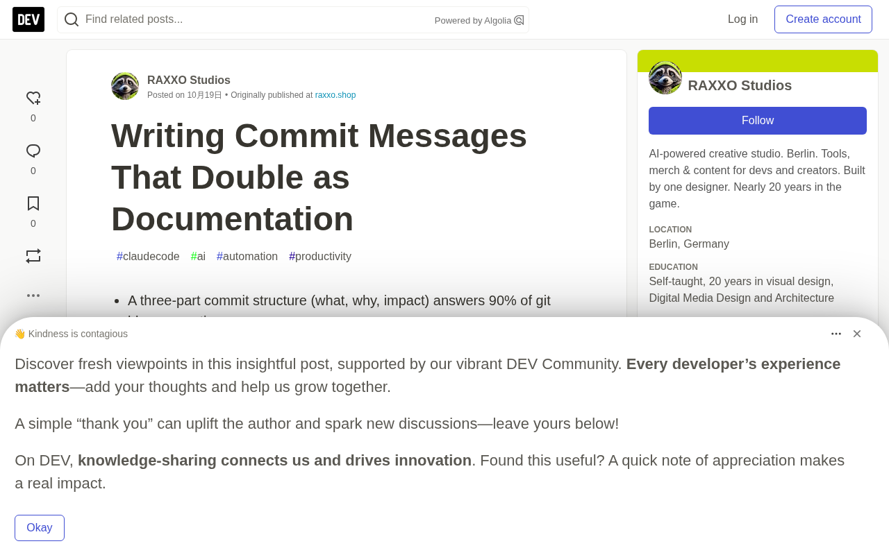 Commit message illustration