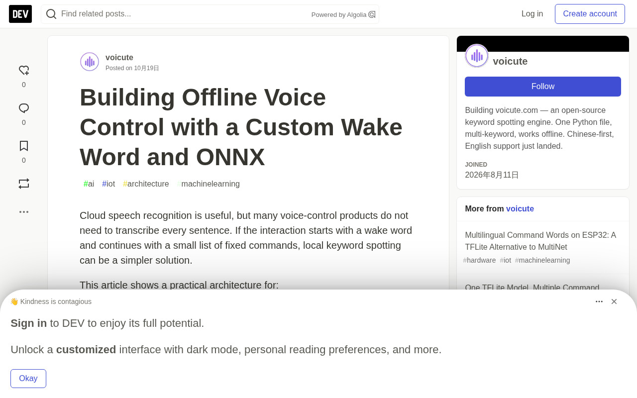 Illustration of the two-stage architecture for offline voice control