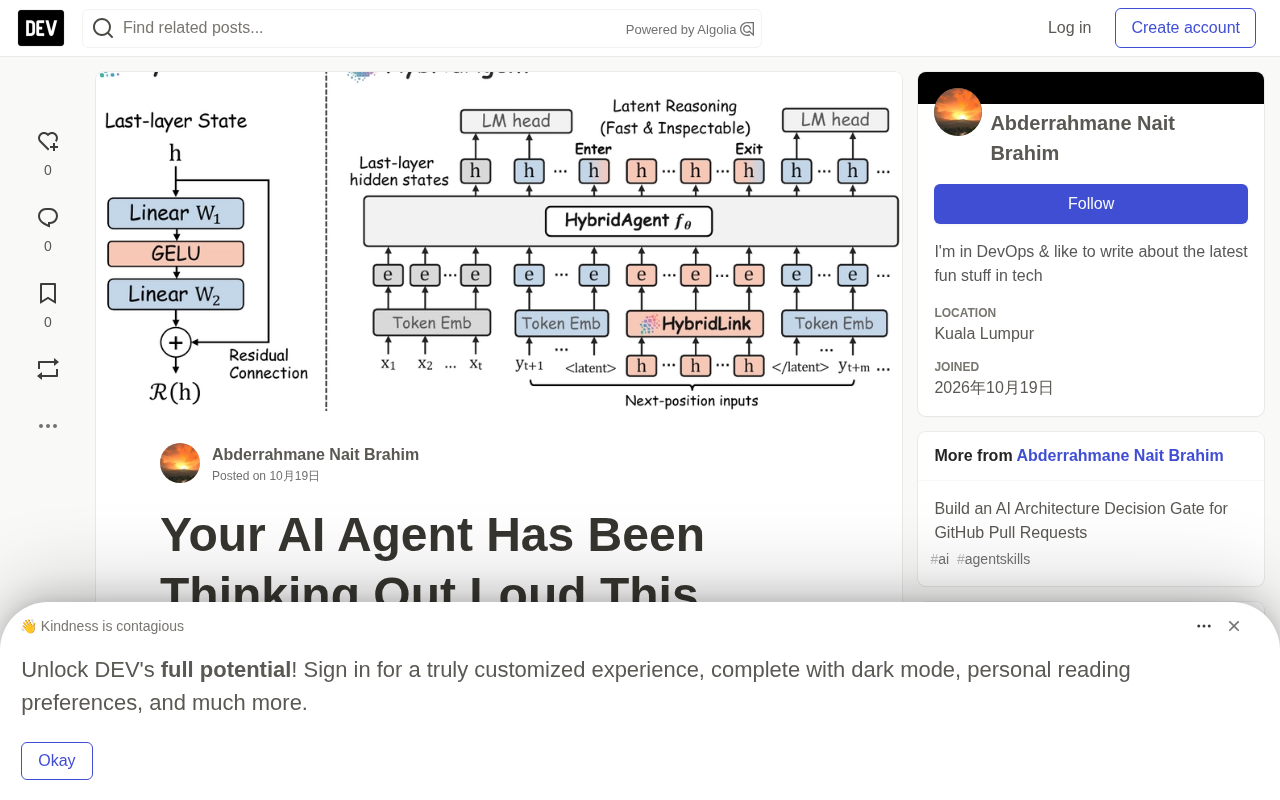 Stanford Open-Sources HybridAgent: Letting AI Think in Vector Space, Saving 54% of Tokens