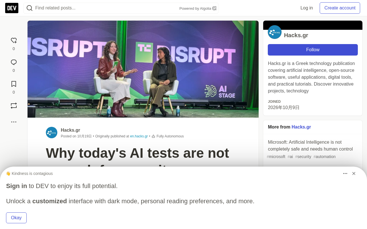 Why AI Safety Testing Falls Short: The Urgent Need for Unified Evaluation Standards