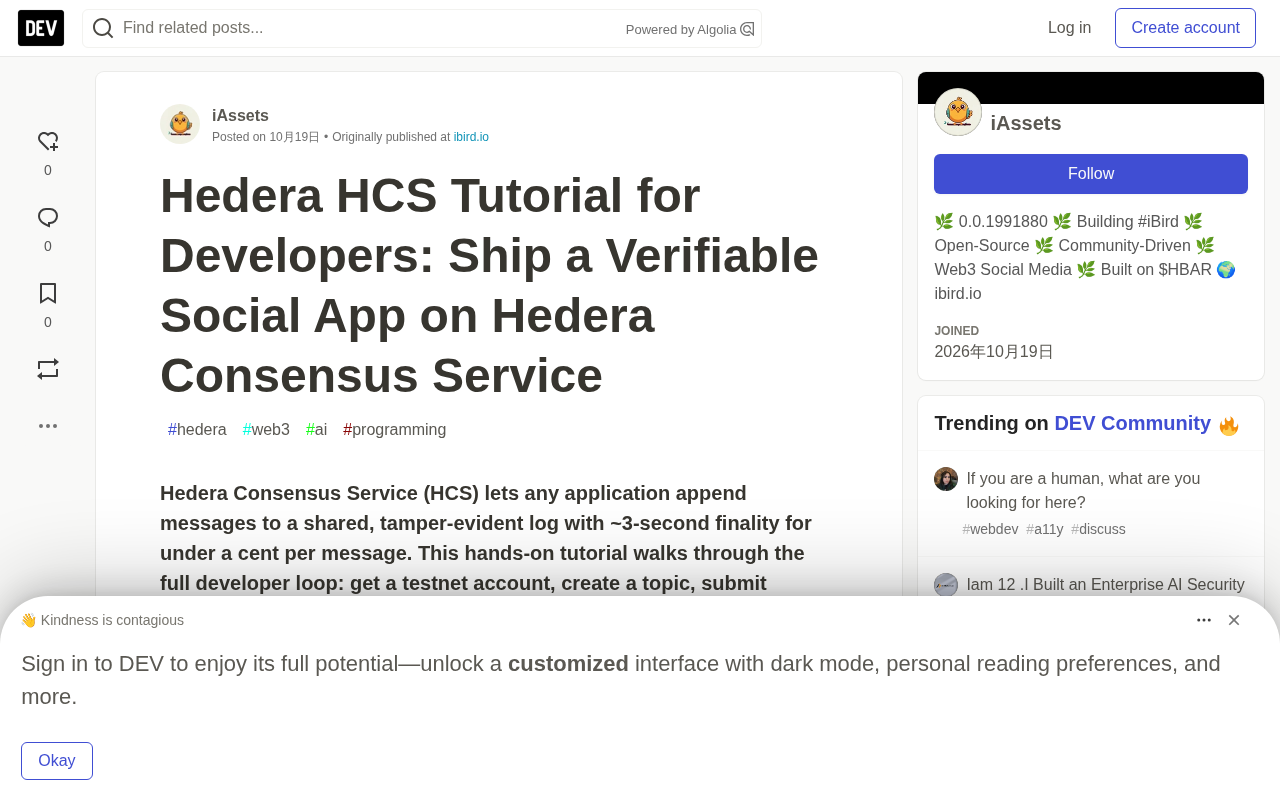 Hedera HCS 实战:从零搭建可验证社交应用