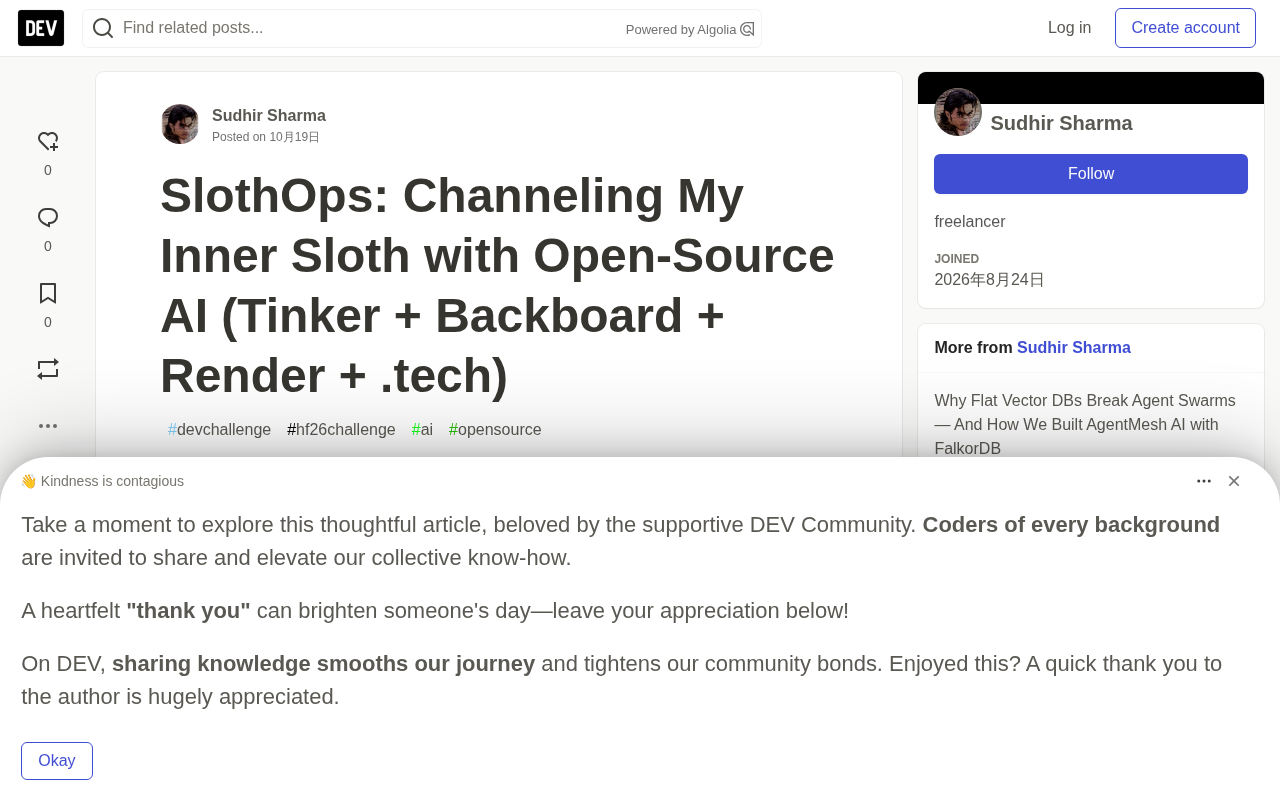 SlothOps project introduction