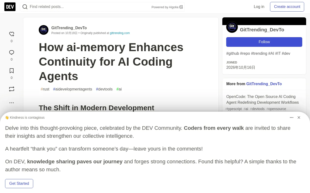 ai-memory:终结AI编程代理记忆孤岛的跨代理记忆方案
