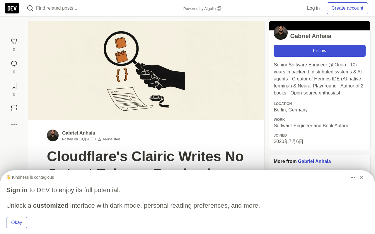 Cloudflare Clairic: A Practical Guide to Zero-Output-Token Extraction Models
