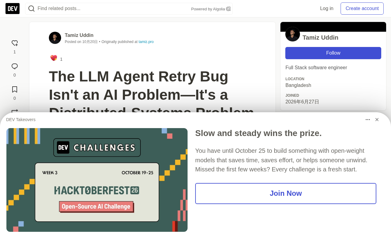 LLM Agent重试Bug:是分布式系统问题,不是AI问题