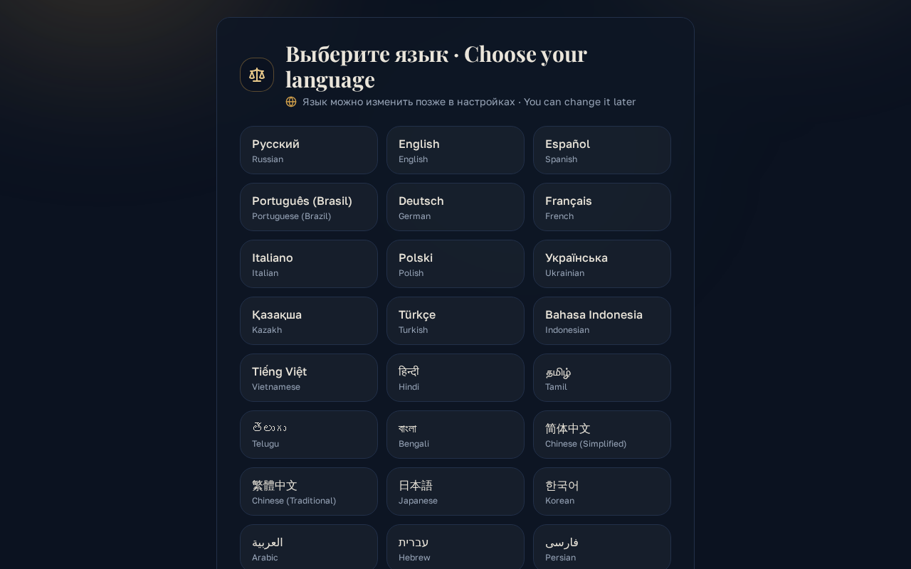 The Legal AI Assistant That Refuses to Cite Unverifiable Statutes