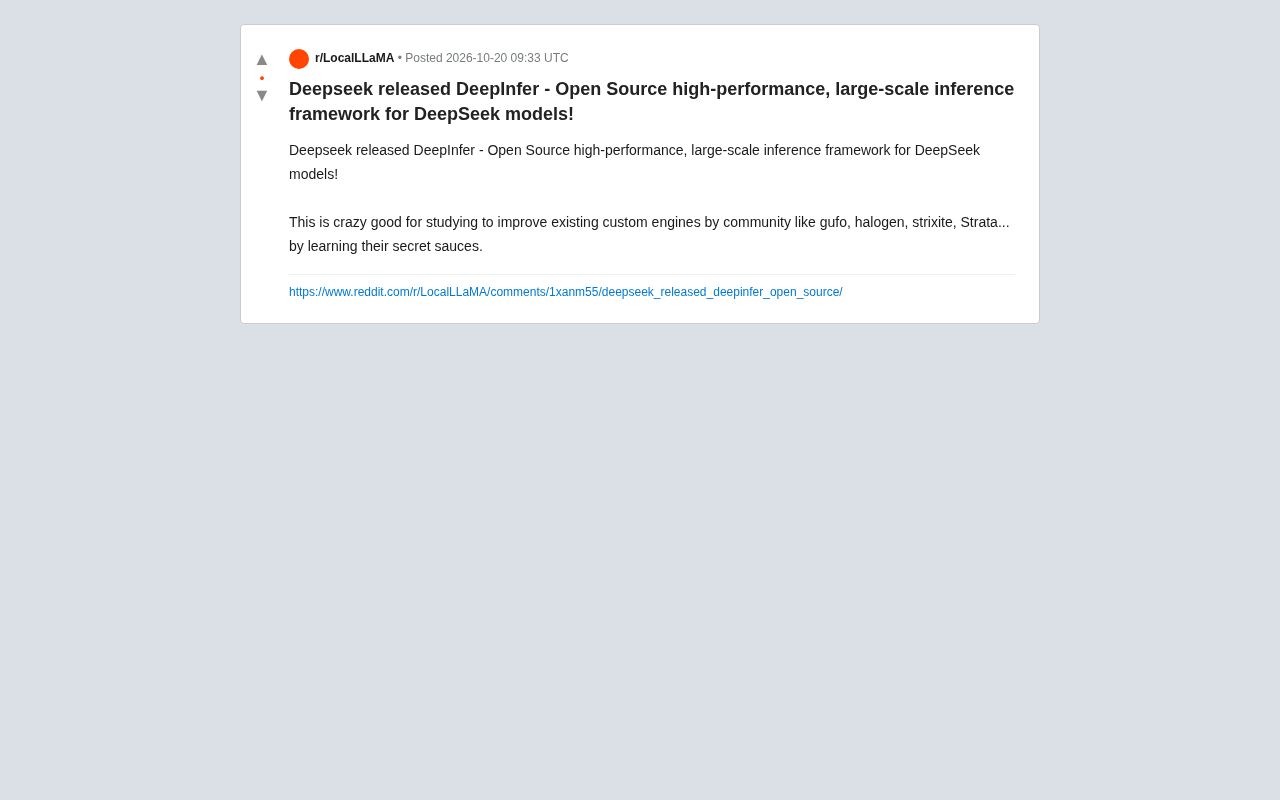 DeepSeek开源DeepInfer:高性能大模型推理框架