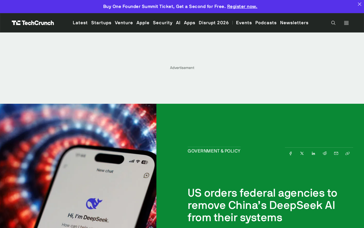 美国联邦机构禁用DeepSeek:国家安全担忧升级