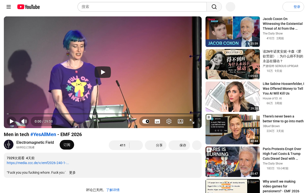 Gender Issues in Tech: YesAllMen Video Sparks Discussion