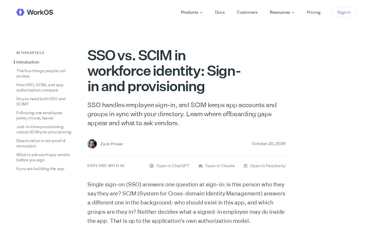 SSO与SCIM:企业身份管理的登录与同步之争