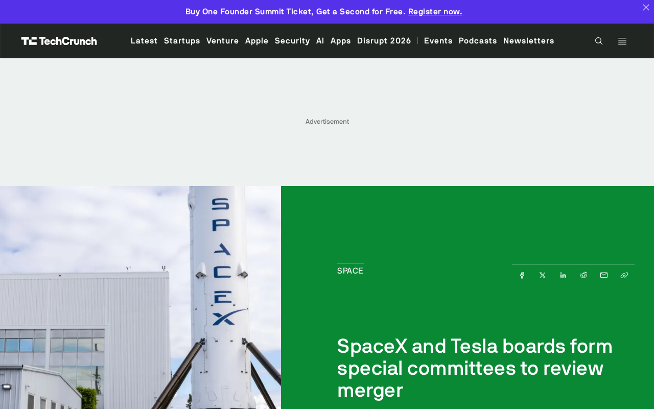 SpaceX与特斯拉董事会设特别委员会评估合并