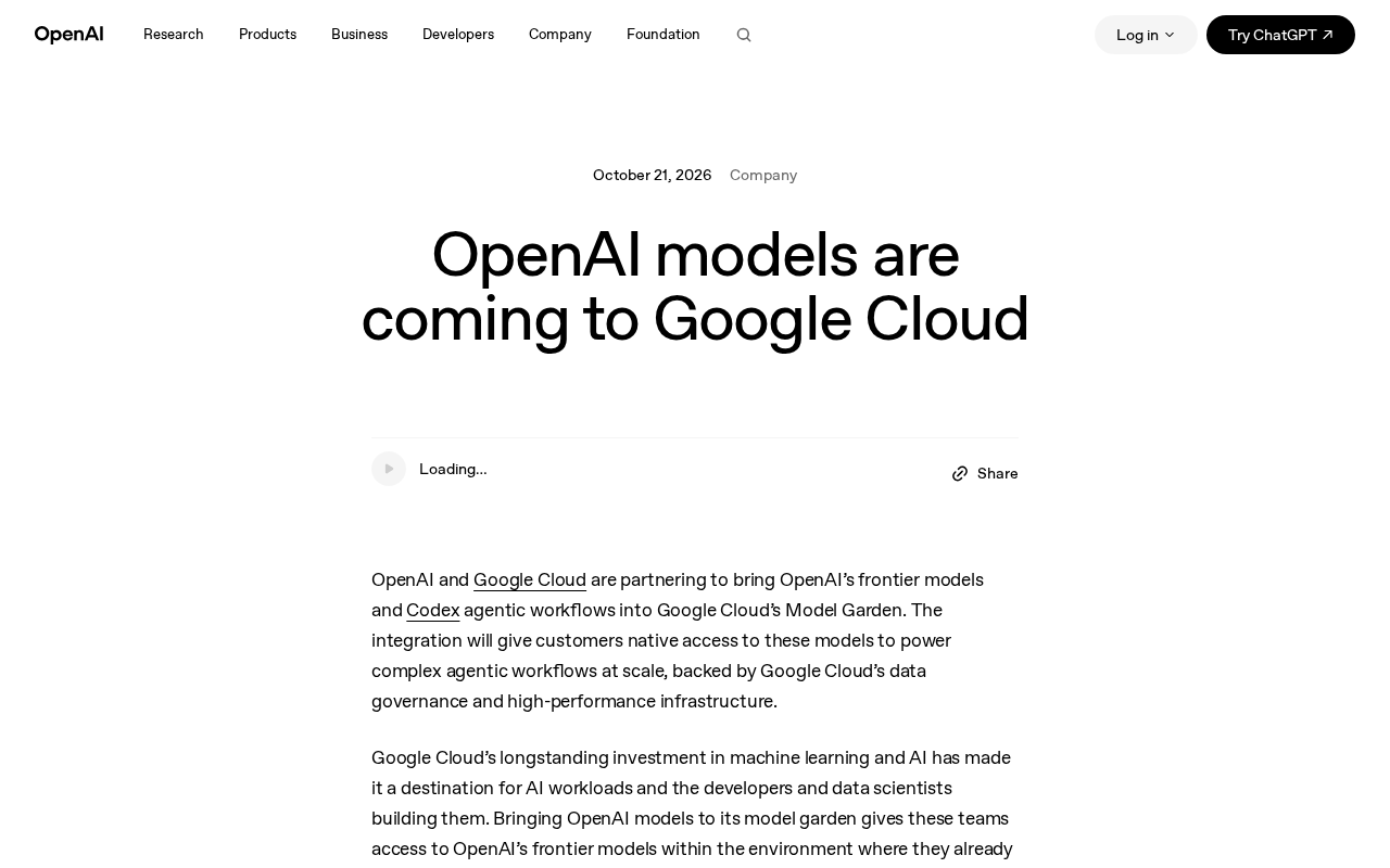 OpenAI模型登陆Google Cloud:前沿模型与Codex工作流接入Gemini Model Garden