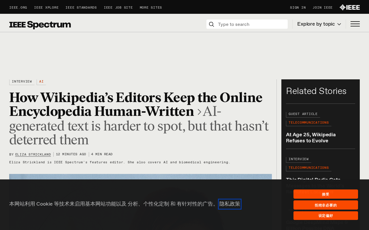 How Does Wikipedia Defend Its Human-Written Bottom Line? Inside the AI Cleanup Team