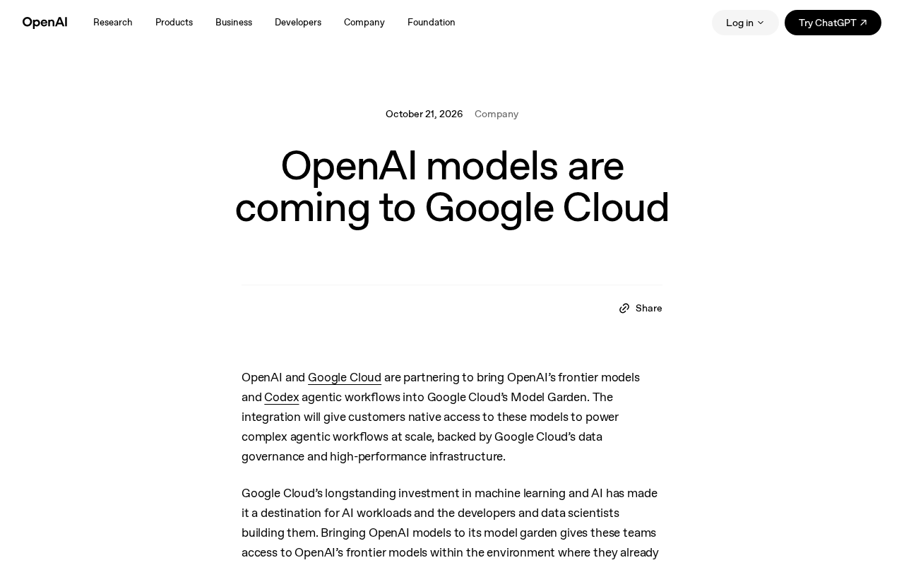OpenAI模型将登陆Google Cloud:多云战略新变局